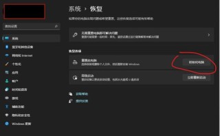 工作汇报微软发布修复高级粘贴功能