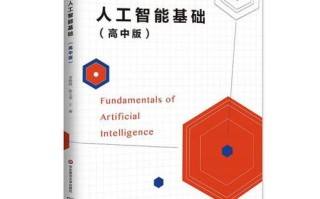 大数据算法基础