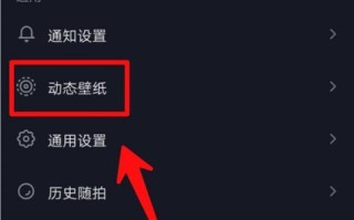 步骤一：进入抖音个人中心