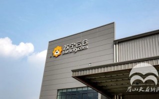 眉山天府新区信息职业学院