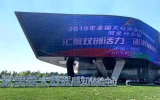 石家庄大数据公司有哪些
