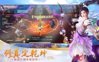 大数据修仙下载爱下电子书