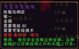 搜索关于声望的小说