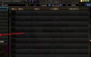 dnf宠物修改攻击力易语言教程