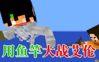 垂钓我海洋霸主叶枫