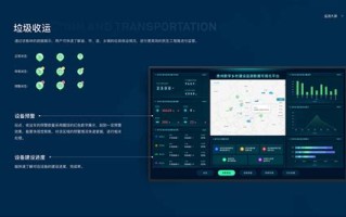 甘肃省大数据平台app