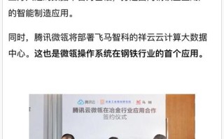大数据解码金融公司怎么样