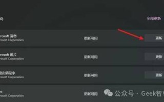 win11 24h2 蓄势待发,微软发布 rp 26100.