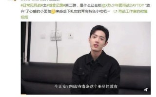 火了，海外游客为何首选上海？