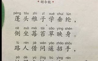 垂钓这首诗怎么读