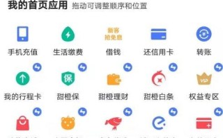 大数据的来源和应用范围