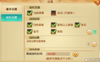 宠物争锋如何交易