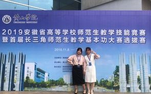 果洛大数据智能学院