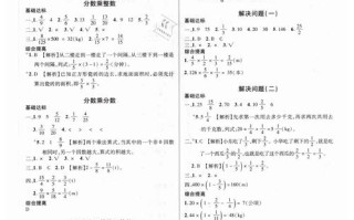 智慧高校大数据分析