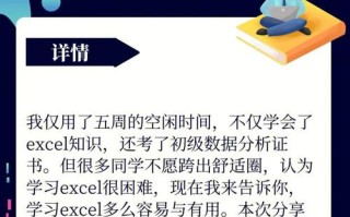 推广数据有哪些