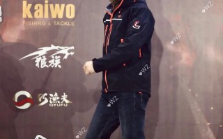 快乐垂钓中国垂钓周刊第二期