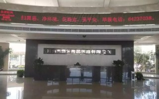 龙港市大数据局电话