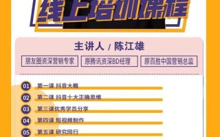 大数据营销概述