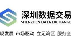 西部大数据交易所是国企吗