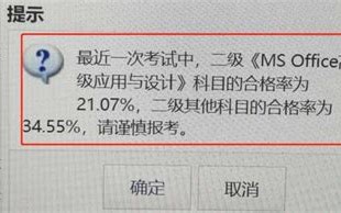 大数据好考吗