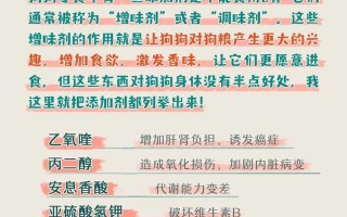 账号异常无法加入群聊
