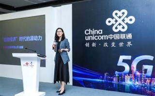 台州联通营业厅网上营业厅