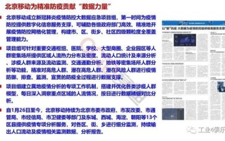 定西疫情最新通告