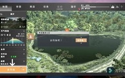 垂钓星球升级教程攻略