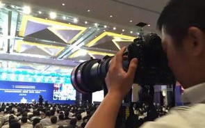生态文明大数据论坛心得体会