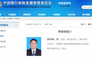 洛阳秦宏伟