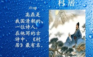 小儿垂钓古诗填空