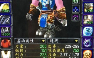 怀旧服藏剑挂件