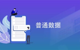 怎样消除大数据欠税记录