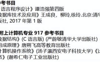 软件工程与大数据