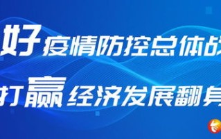 智慧城市大数据运营平台和两项核心技术