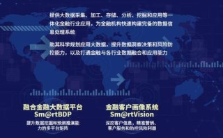 大数据收集个人信息
