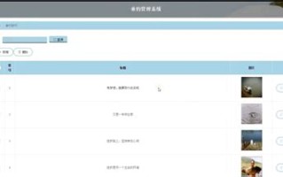 1.资源准备