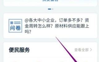 如何查询个人行程大数据