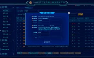 南通大数据局什么机构