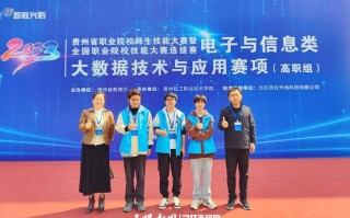 华中师范大学教育大数据学院官网