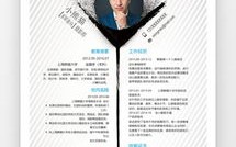 摄影师简历模板