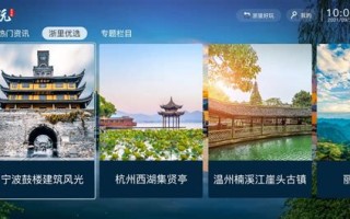 提高旅游接待能力的措施
