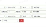 征信大数据查询平台