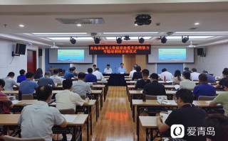 青岛大数据人才培训基地