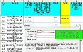 大数据选校