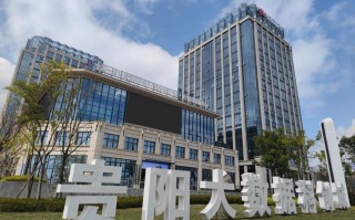 1.大数据产业基础