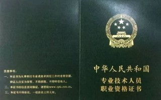 大数据专业相关证书