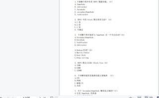 软件大数据选择题怎么做