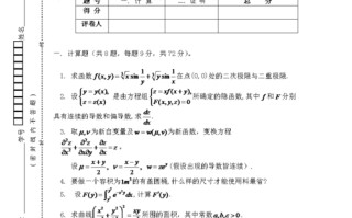 大数据基础与应用课后答案