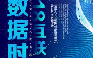 大数据时代最强的人物